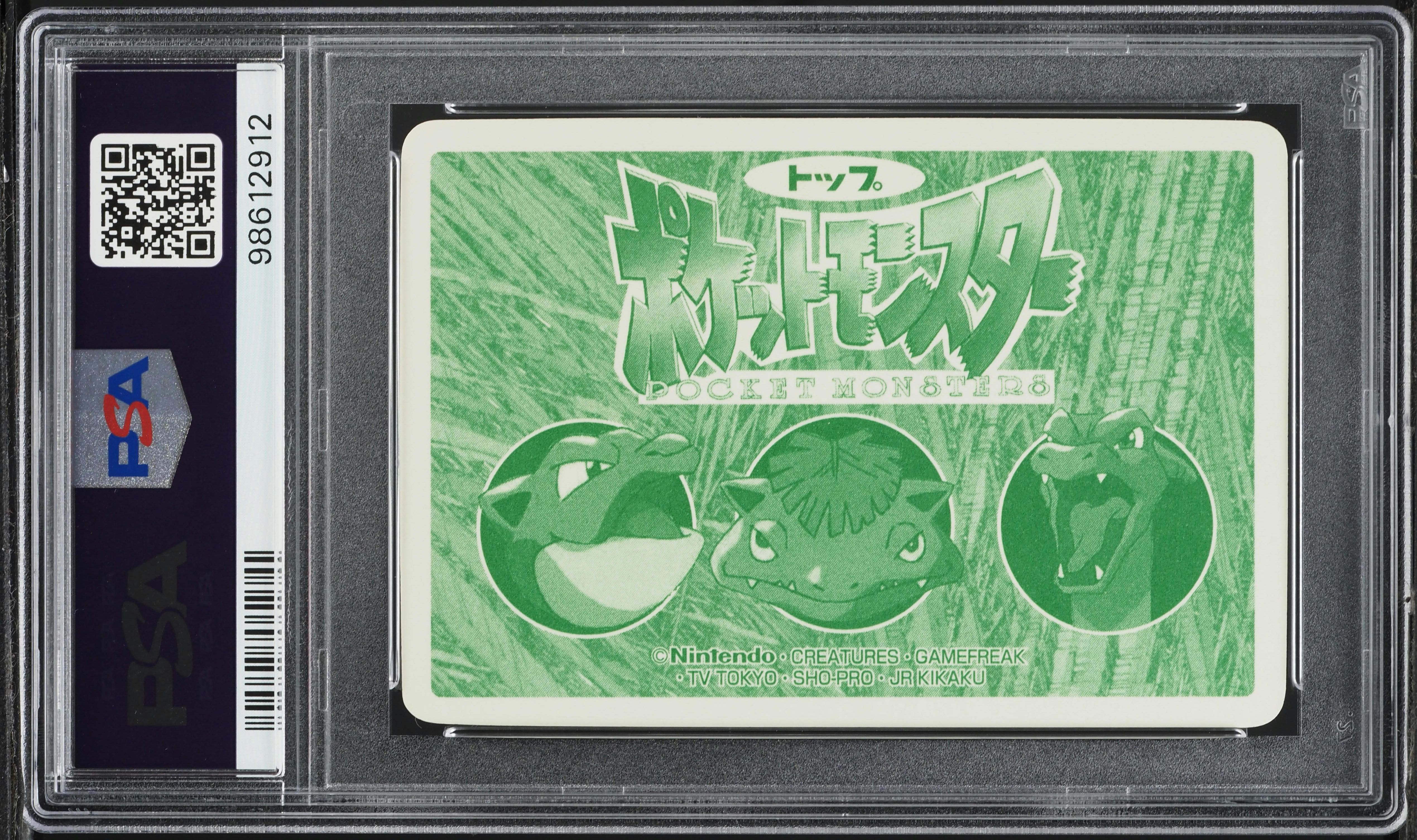 1998 Pokemon Japanese Topsun Prism Blastoise Vs Charizard #9 PSA 9