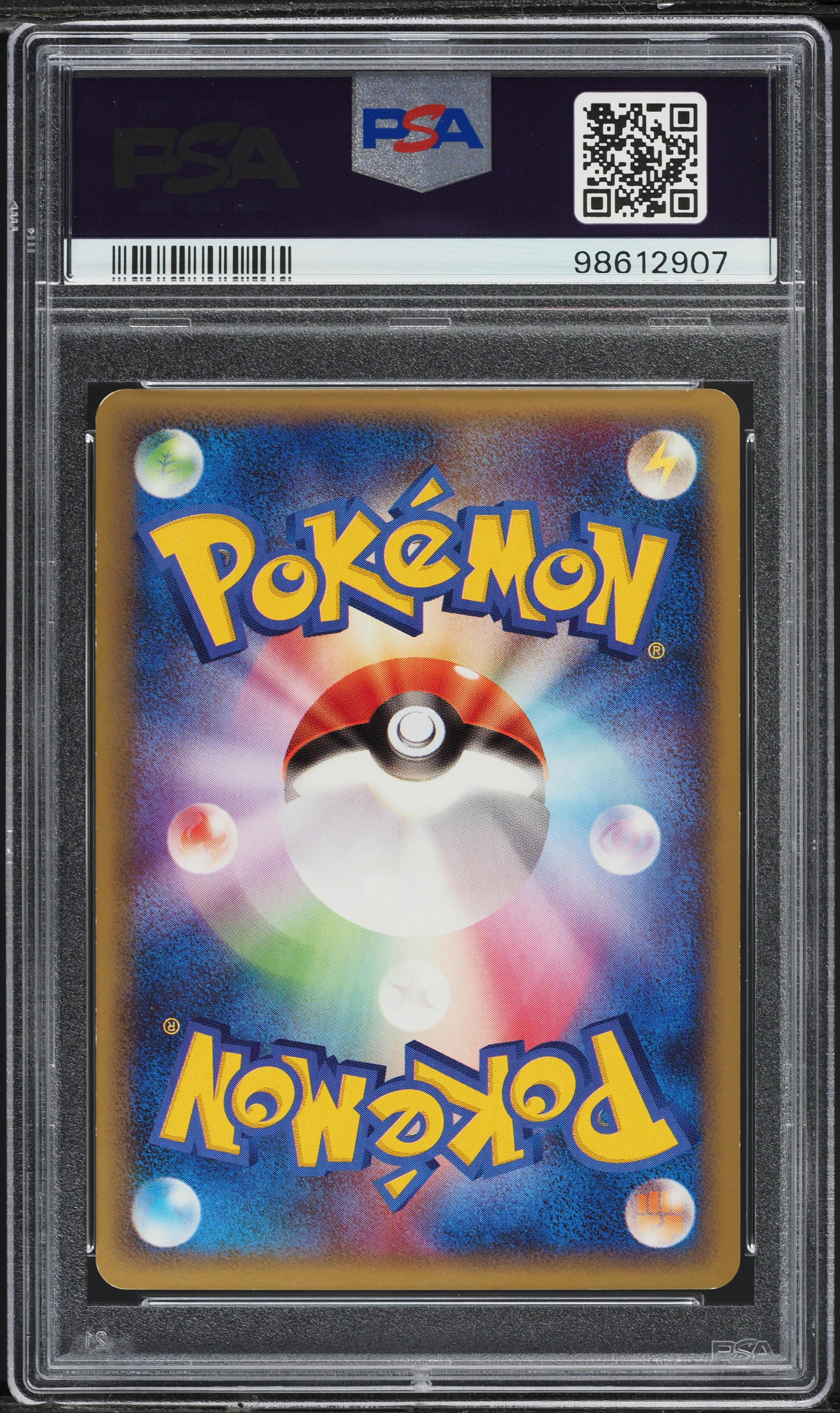2010 Pokemon Japanese Lost Link Holo Prime Gengar #15 PSA 9 MINT