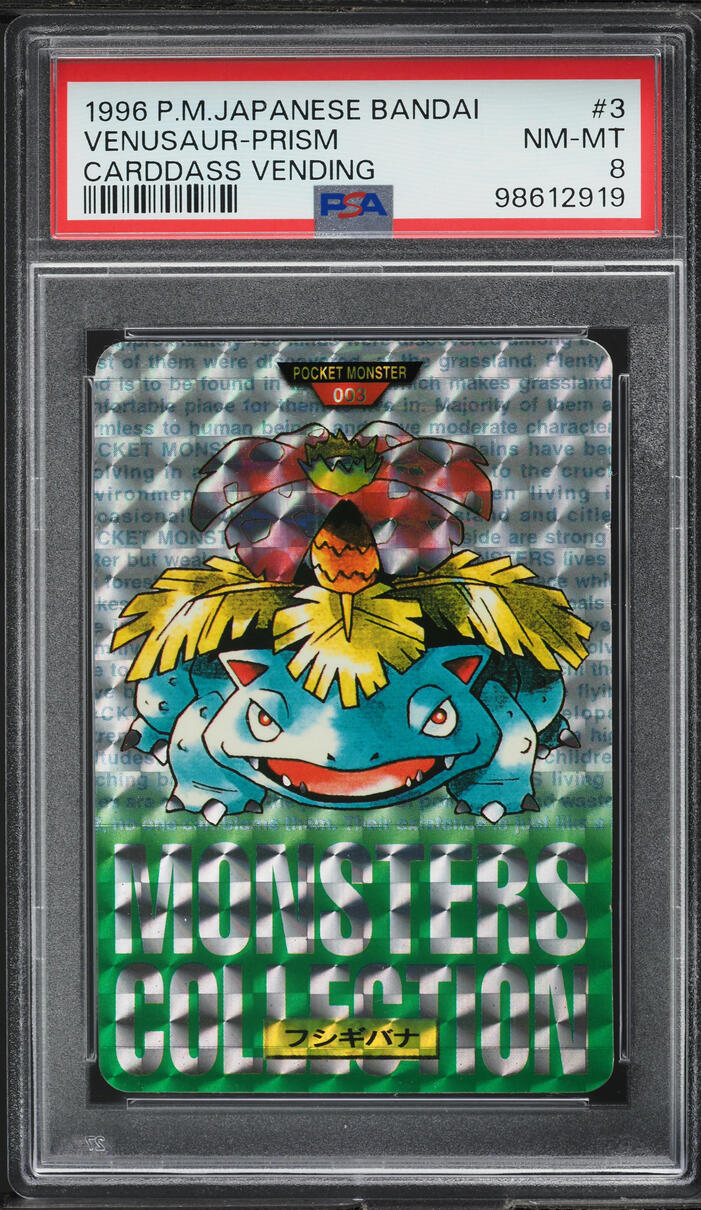 1996 Pokemon Japanese Bandai Carddass Vending Prism Venusaur #3