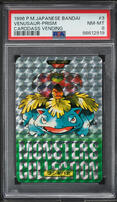 1996 Pokemon Japanese Bandai Carddass Vending Prism Venusaur #3