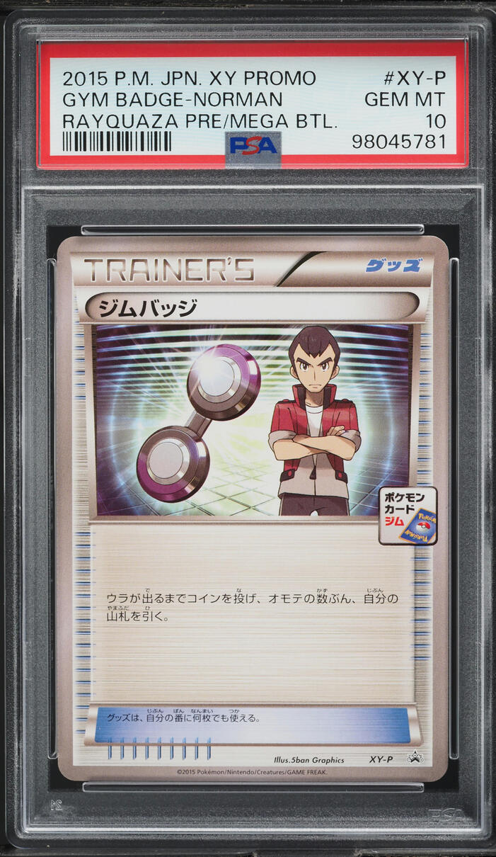 2015 Pokemon Japanese XY Promo Rayquaza Pre Mega Gym Badge Norman