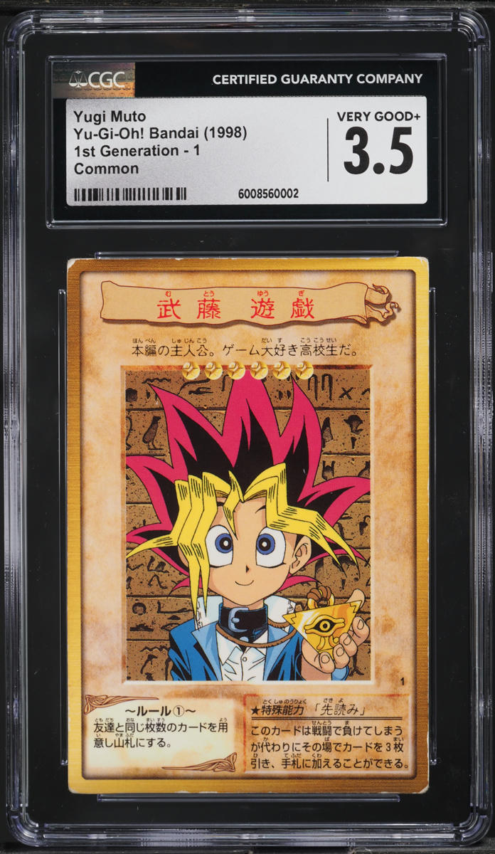 yugioh bandai card Yu-Gi-Oh! Wallet – Steady Hands main image 1