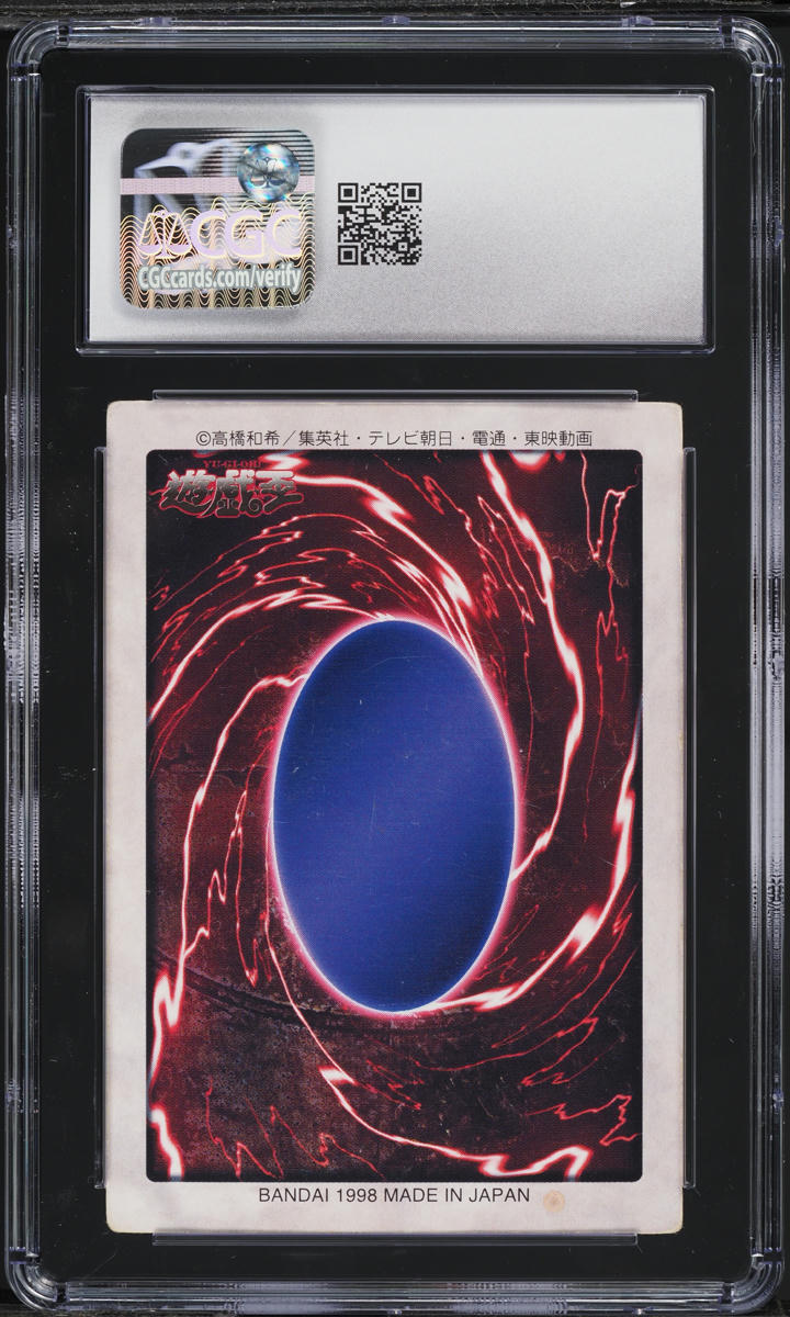 yugioh card transparent Yu-Gi-Oh transparent background PNG cliparts free download
