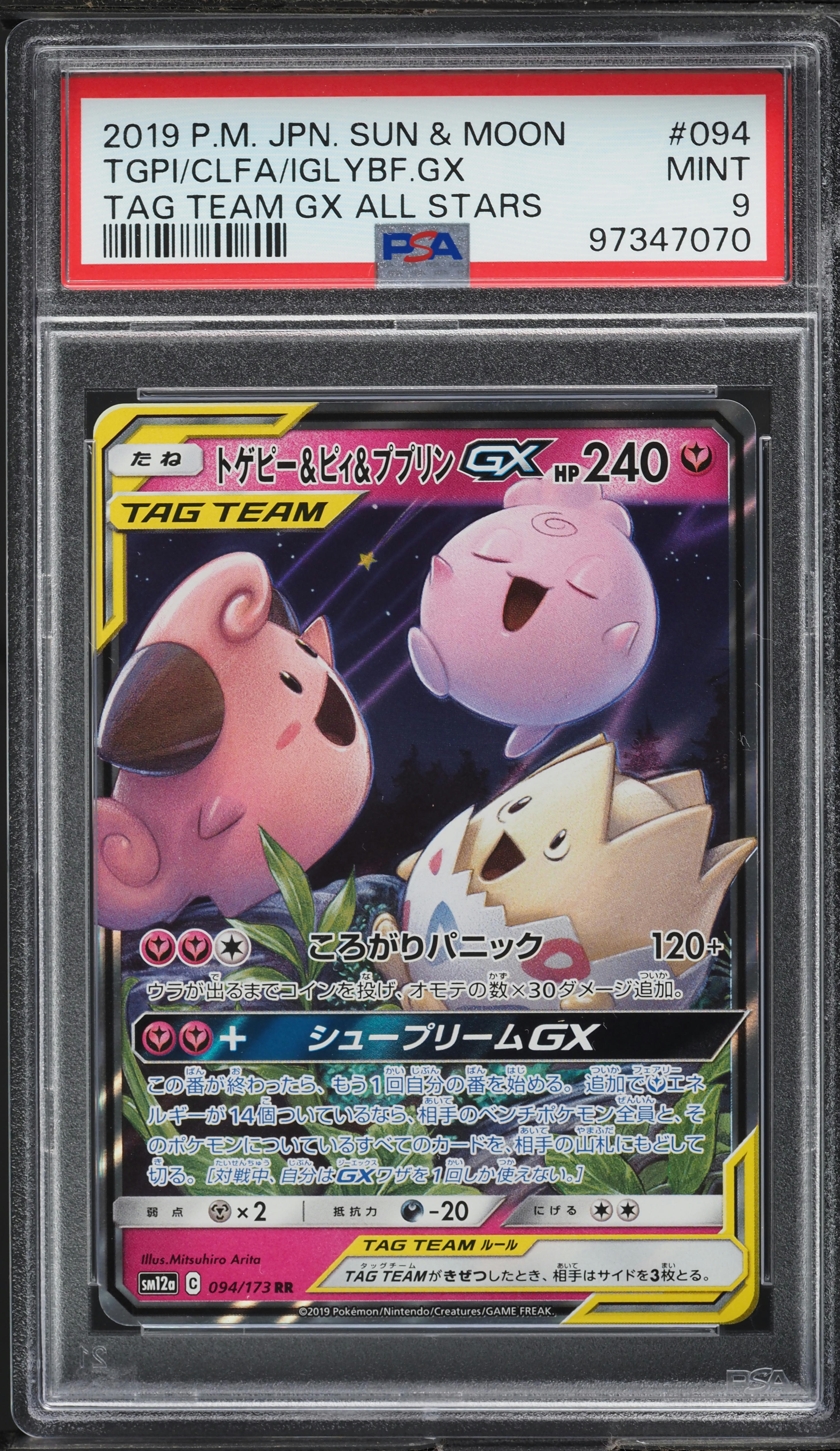 ぽっぷページ v1006950_2023102909092422R_65.jpg