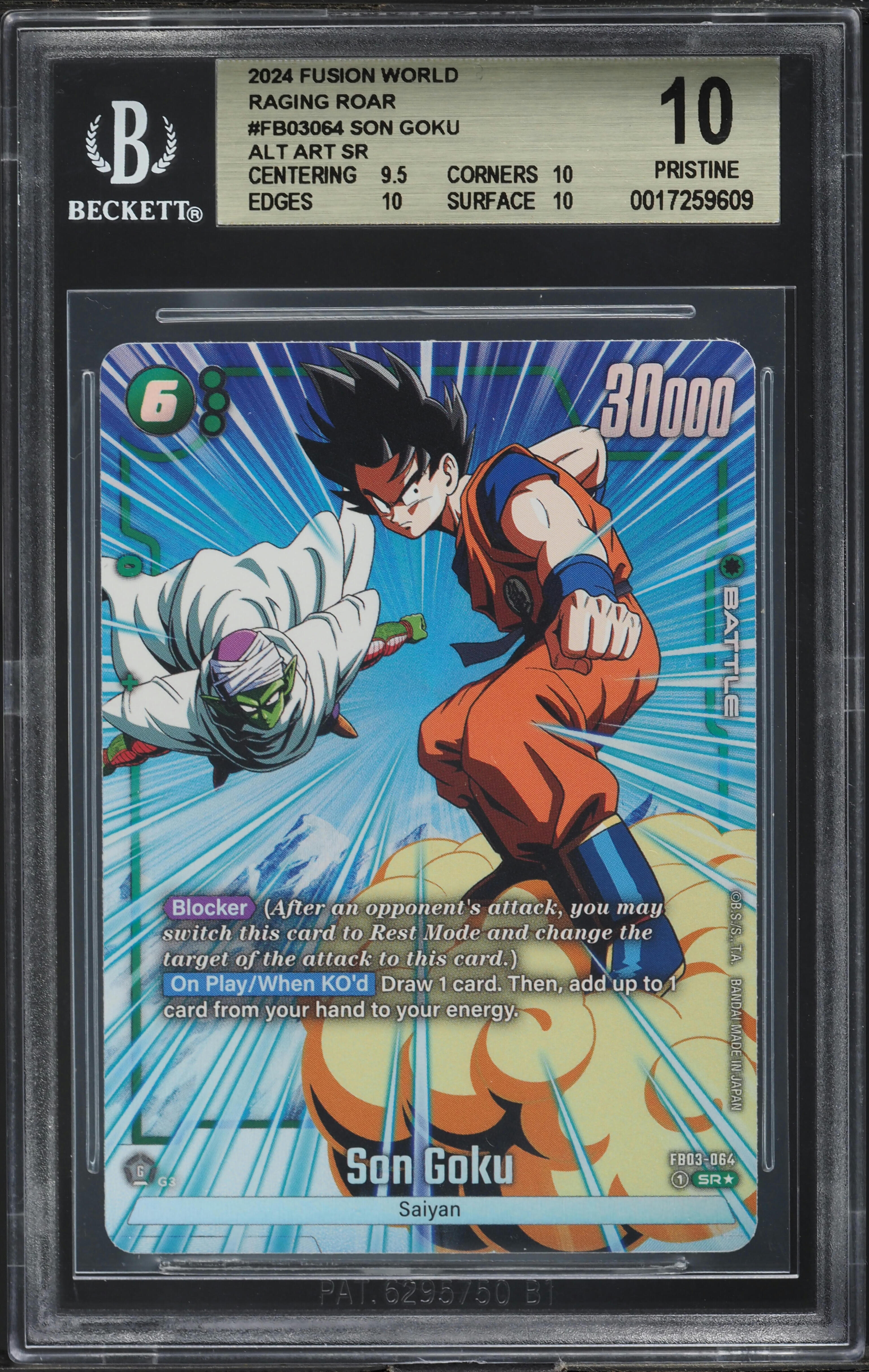dragon ball super card game raging roar FUSION WORLD Graded by BOOSTER PACK -RAGING ROAR- [FB03]
