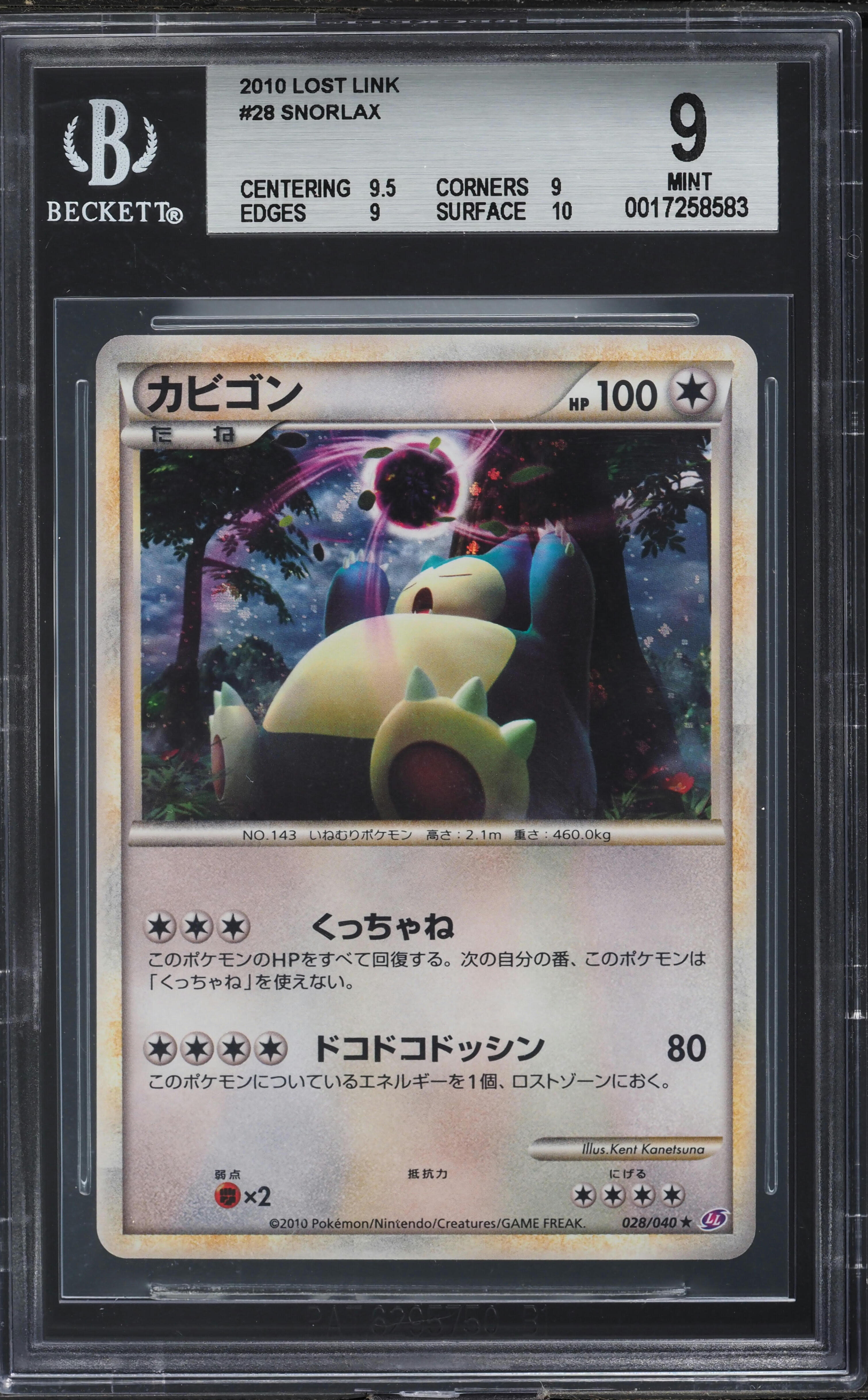 2010 Pokemon Japanese Lost Link Snorlax #28 BGS 9 MINT on Fanatics