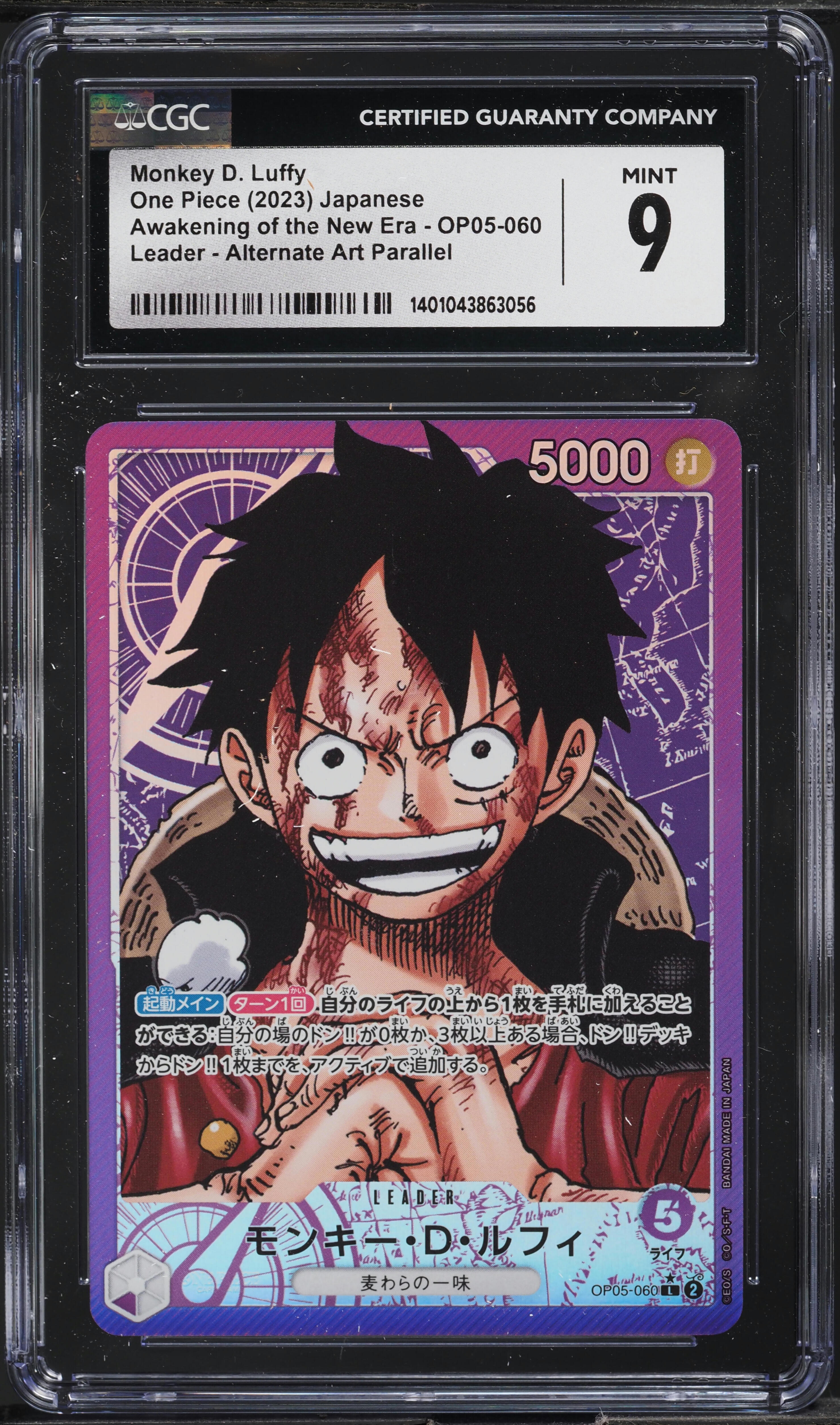 2023 One Piece Japanese Awakening Of The New Era Monkey D. Luffy