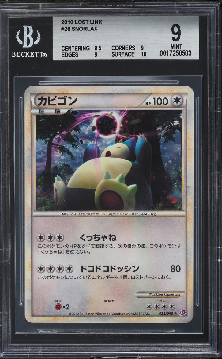 2010 Pokemon Japanese Lost Link Snorlax #28 BGS 9 MINT on Fanatics