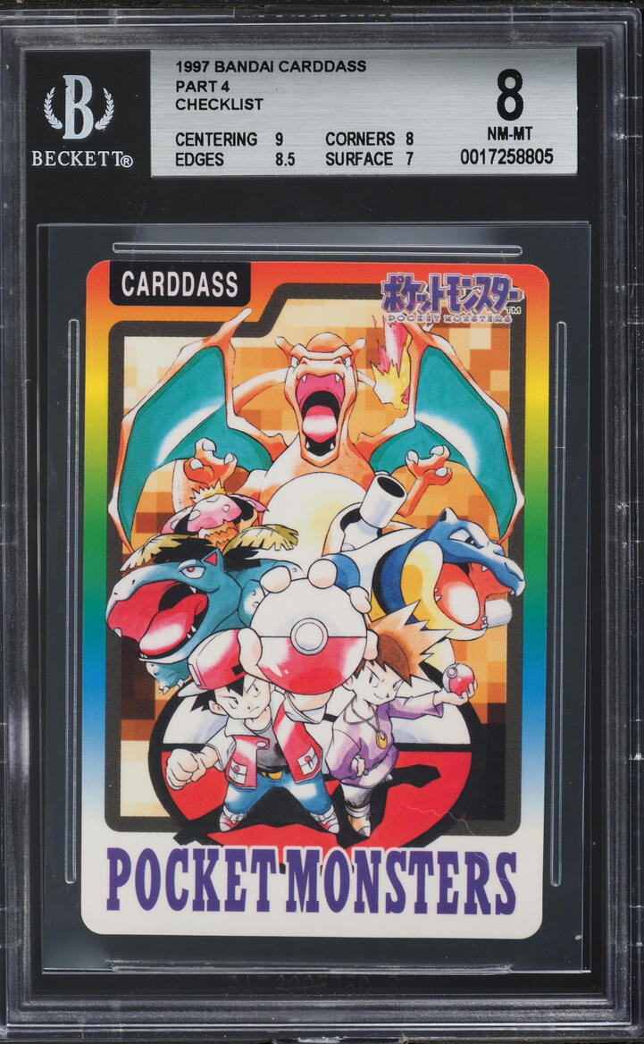 1997 Pokemon Japanese Pocket Monsters Carddass Part 4 Checklist