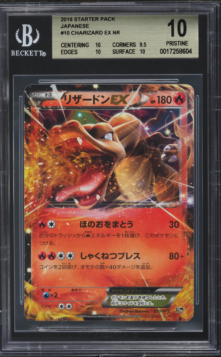 pristine charizard pokemon cards Amazon.com: Pokemon - Charizard V 018/159 - Crown Zenith