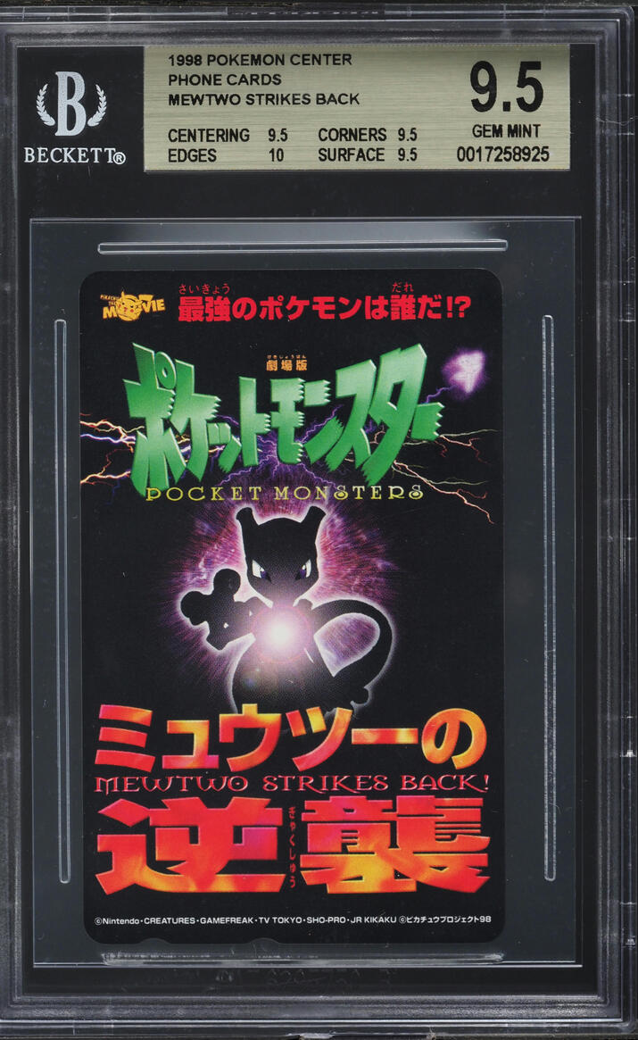 1998 Pokemon Japanese Center Phone Cards Mewtwo Strikes Back BGS 9.5 GEM MINT on Fanatics Collect 1998 Pokemon Japanese Center Phone Cards Mewtwo Strikes Back BGS 9.5 GEM MINT on Fanatics Collect