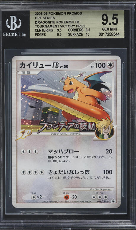 pokemon card value dragonite - Dragonite-EX (72/108) - XY Evolutions Attack 1 Mega Dragonite ex - Grade