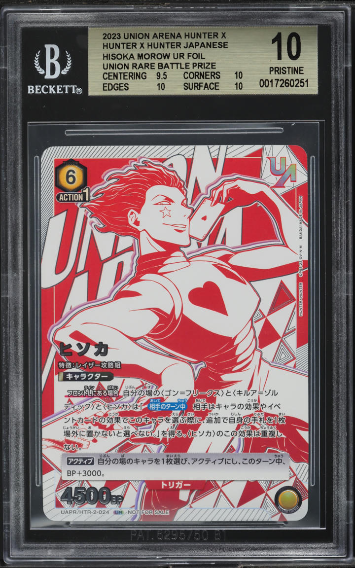 2023 Union Arena Japanese Hunter X Hunter Promo Hisoka Morow BGS