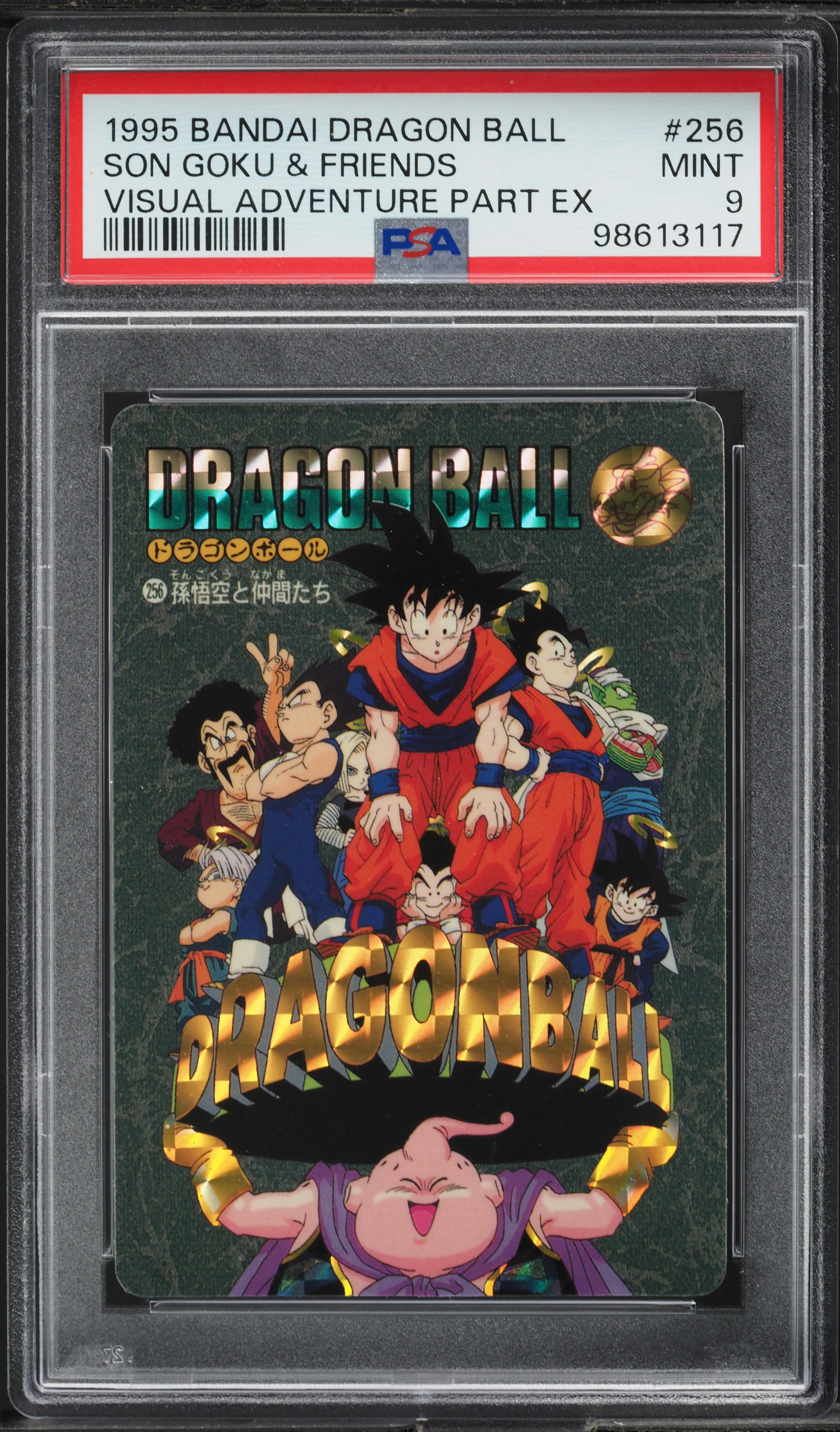 1995 Bandai Dragon Ball Japanese Visual Adventure Part Ex Son Goku