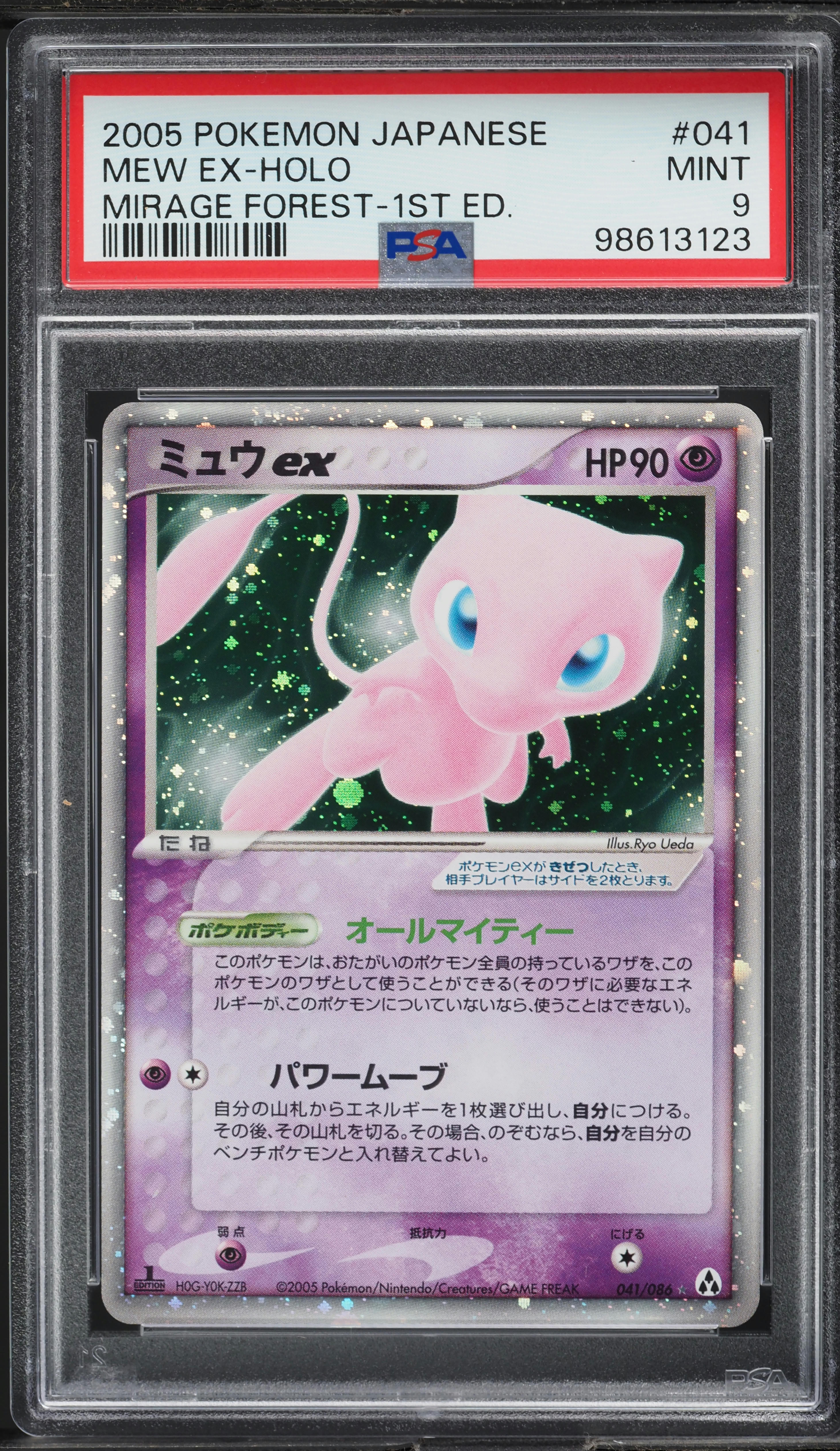 2005 Pokemon Japanese Mirage Forest 1st Edition Holo Mew ex #41