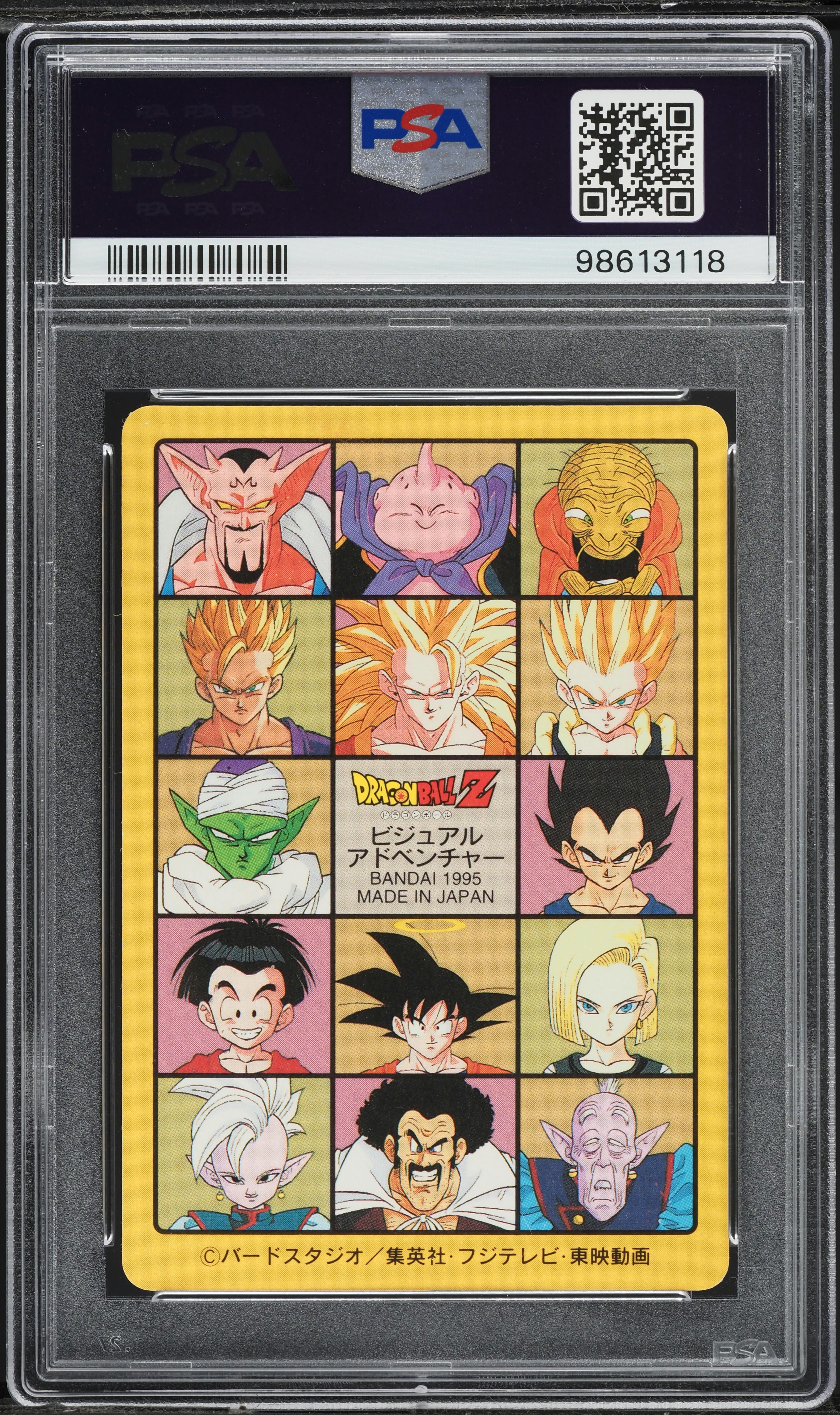 1995 Bandai Dragon Ball Japanese Visual Adventure Part Ex Z