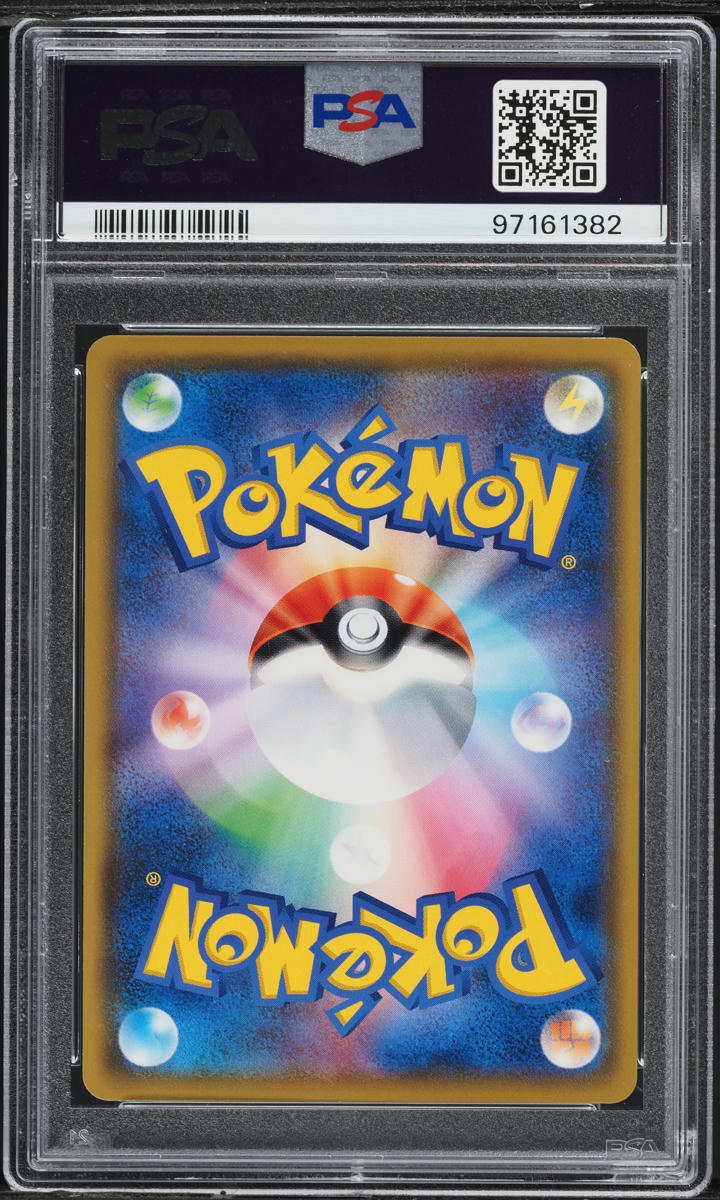 2019 Pokemon Japanese S Promo Pokemon Card Gym Pikachu #24 PSA 9