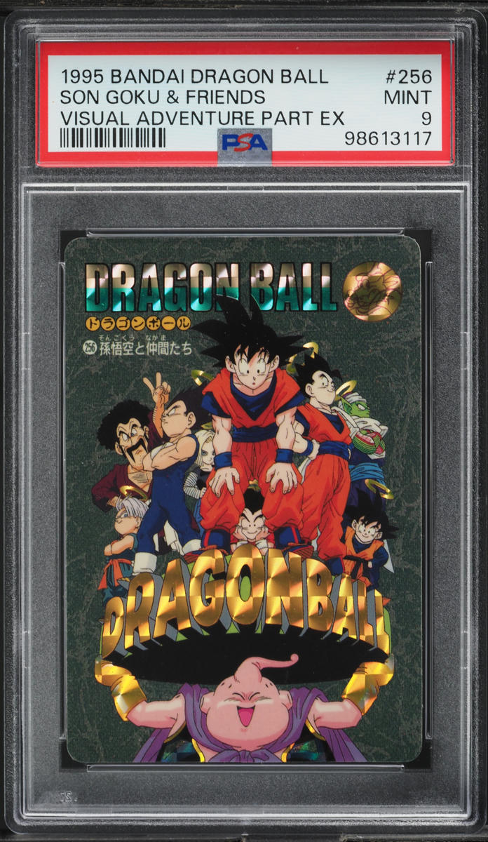 1995 Bandai Dragon Ball Japanese Visual Adventure Part Ex Son Goku