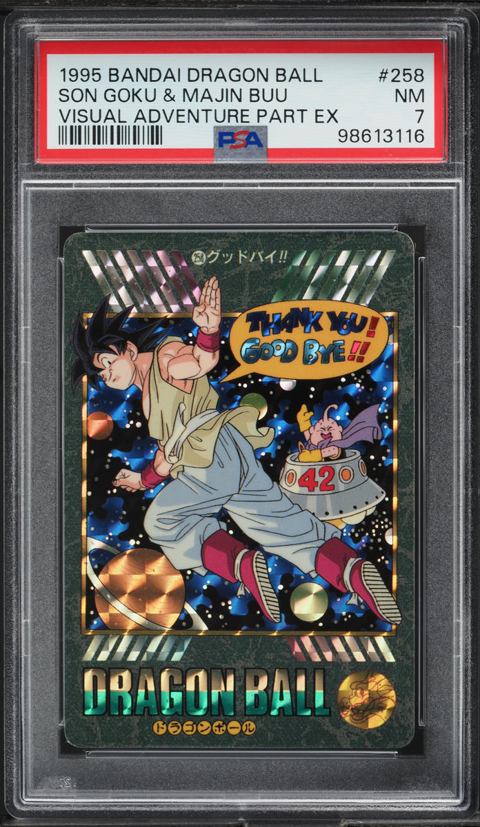 1995 Bandai Dragon Japanese Ball Visual Adventure Part EX Goku
