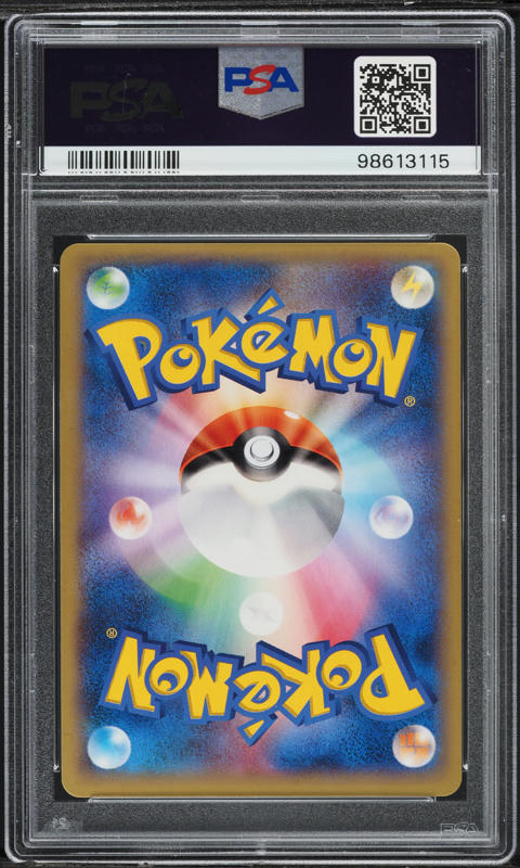 2014 Pokemon Japanese XY Promo Charizard Mega Battle Greninja PSA