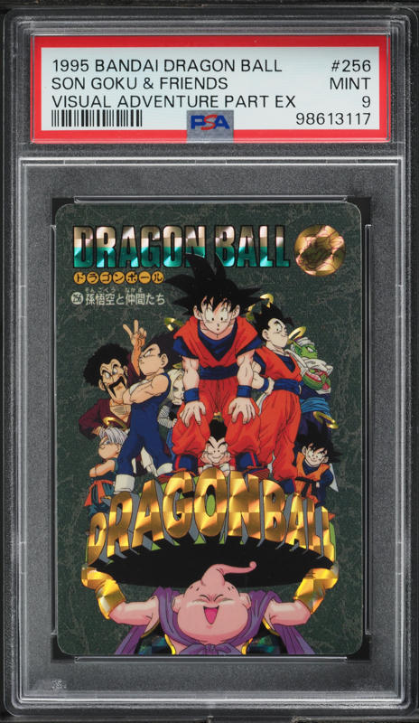 1995 Bandai Dragon Ball Japanese Visual Adventure Part Ex Son Goku
