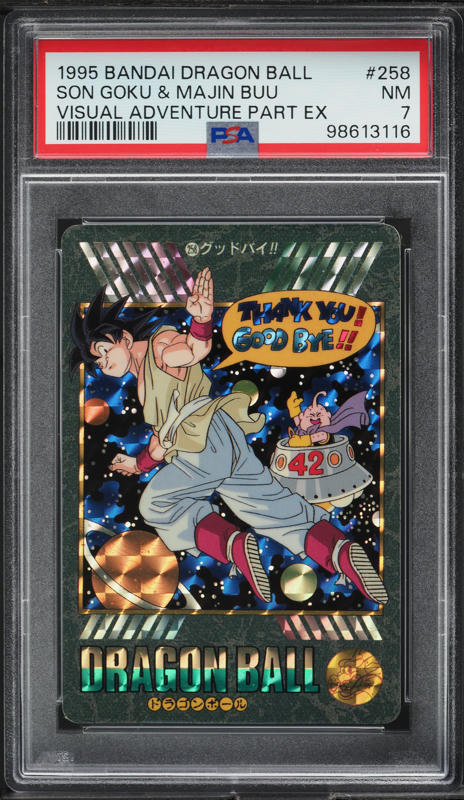 1995 Bandai Dragon Japanese Ball Visual Adventure Part EX Goku