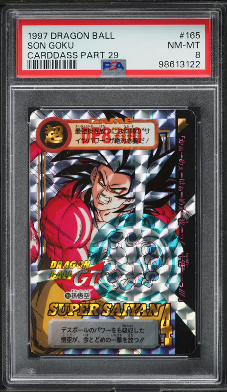 1991 Dragon Ball Z Japanese Carddass Super Battle Series 1 Frieza