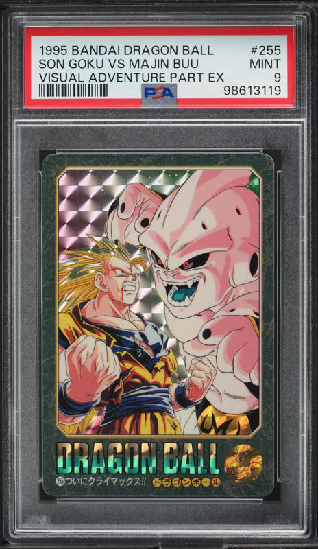1995 Dragon Ball Bandai Visual Adventure Part EX Son Goku #253 PSA