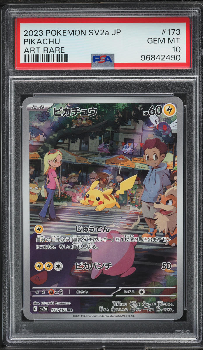 2023 Pokemon Japanese Scarlet & Violet 151 Art Rare Pikachu #173