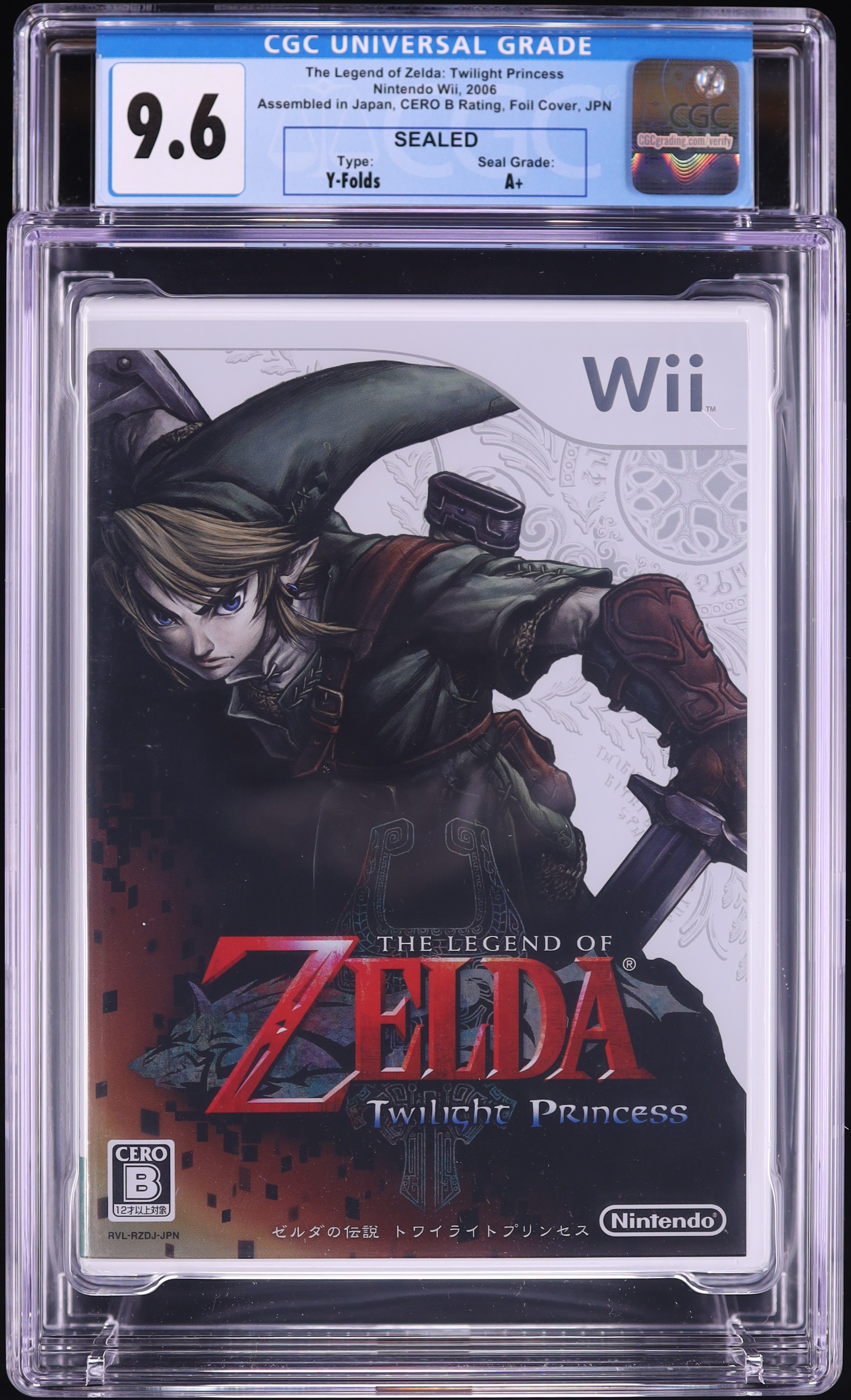 Legend Of Zelda: Twilight Princess (Nintendo Wii) CGC 9.6 A+