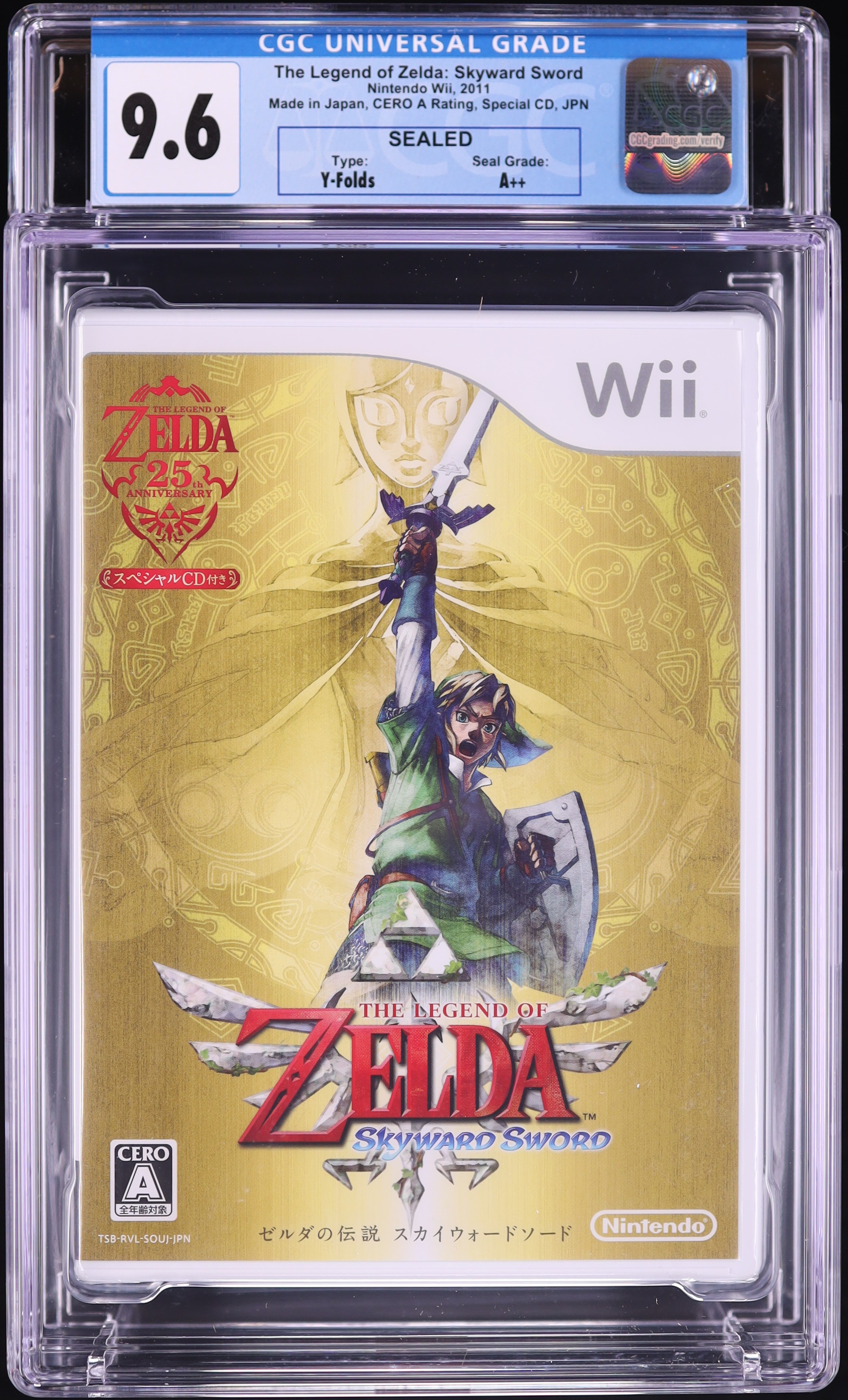 The Legend Of Zelda: Skyward Sword (Nintendo Wii) CGC 9.6 A++