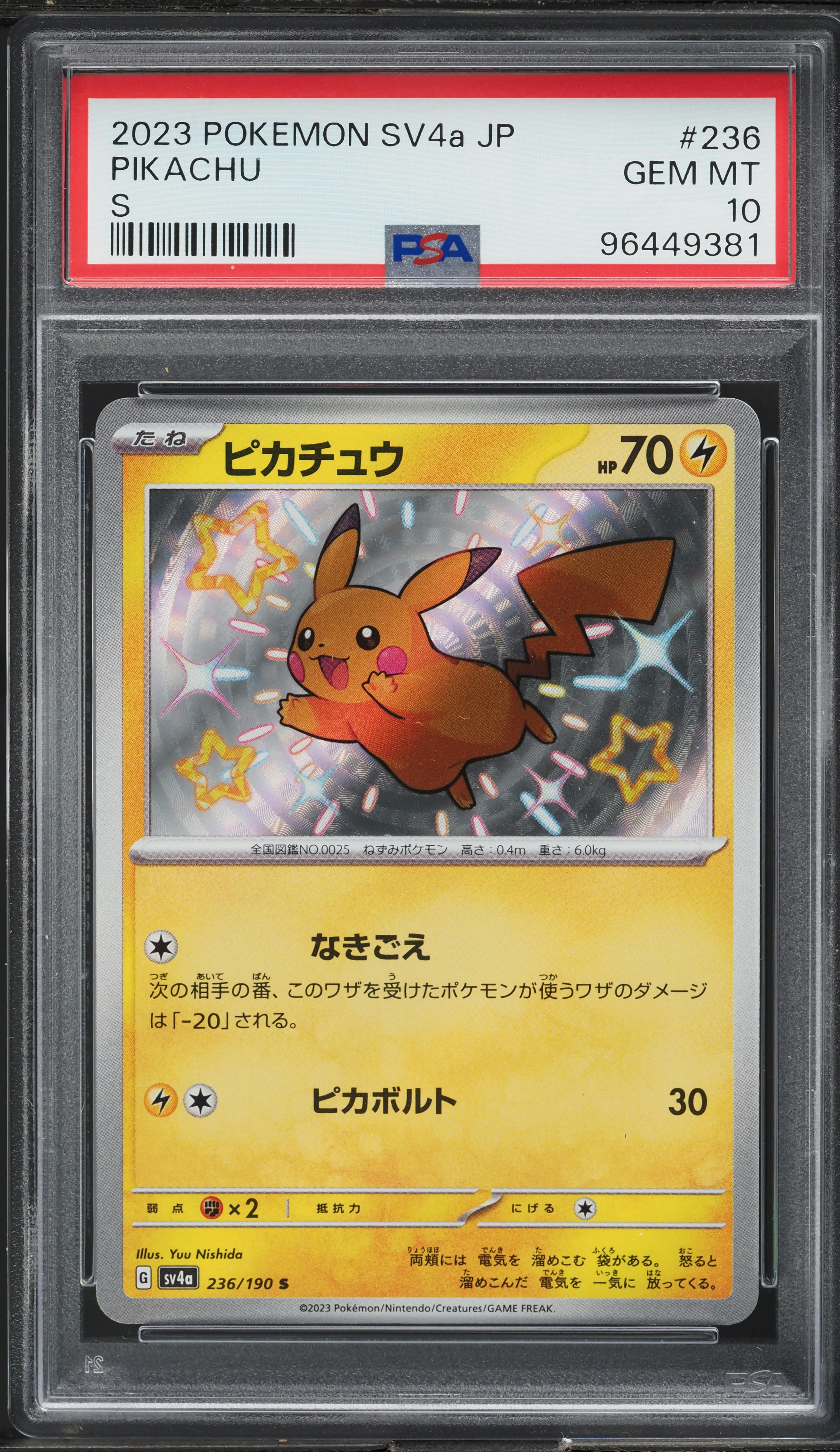 2023 Pokemon Japanese SV Shiny Treasure EX Shiny Pikachu #236 PSA