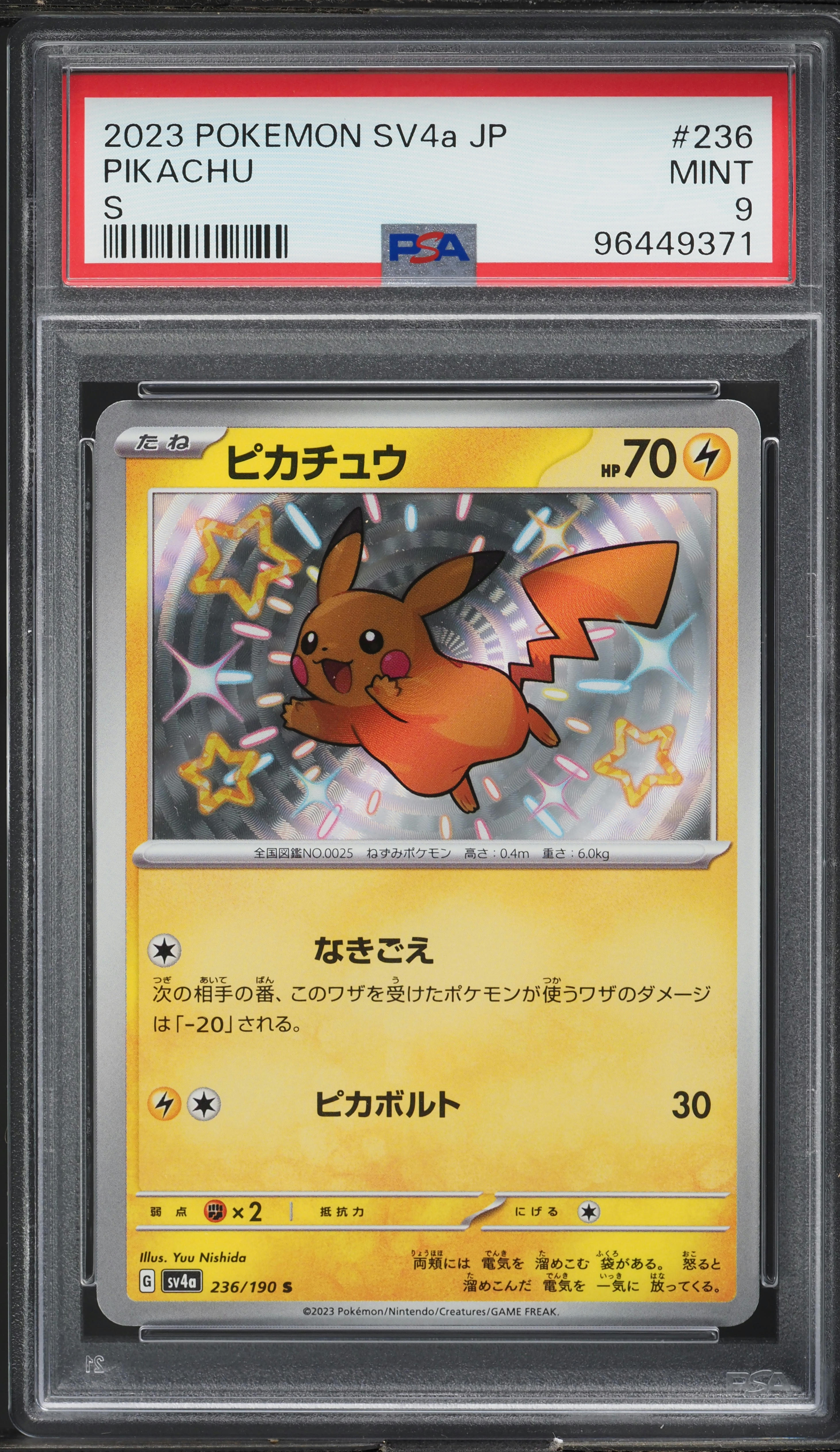 2023 Pokemon Japanese SV Shiny Treasure EX Shiny Pikachu #236 PSA
