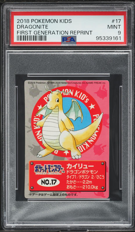 2024 dragonite pokemon card 2025 Scarlet & Violet McDonald's Collection Confetti Holo #12 CGC 9 MINT on Fanatics Collect this attack does 50 damage to that Pokémon 💫 LIGHT MESSENGER BOY 💫