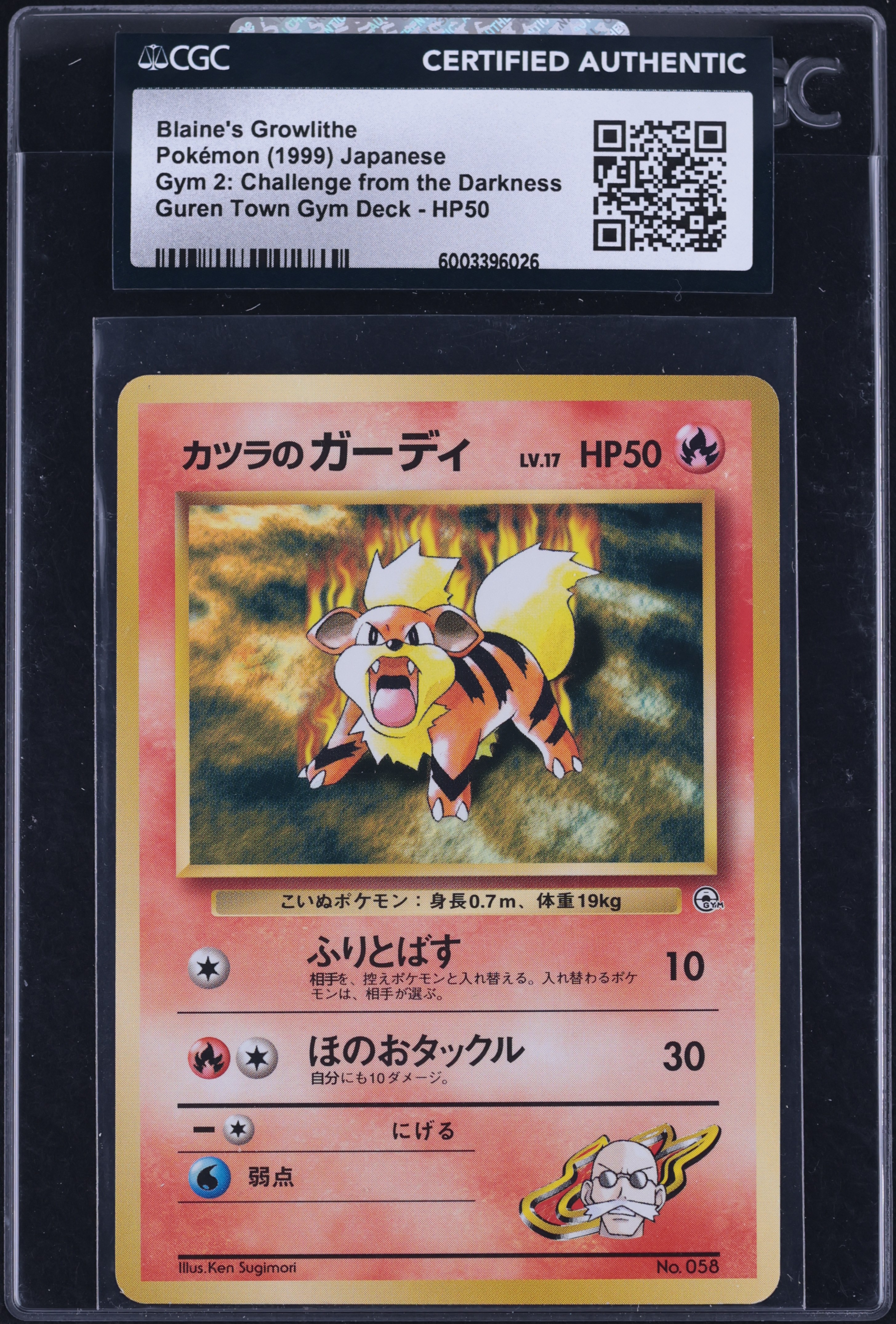 blaine's growlithe pokemon card value Blaine's Growlithe 62/132 Pokmon card - Comes