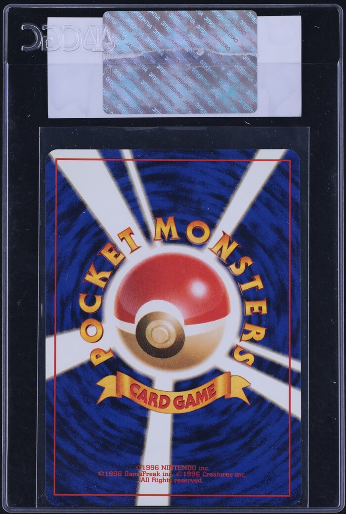 1999 growlithe pokemon card value Pokemon Shadowless Growlithe Uncommon Card 1999 Original Base Set #28/102