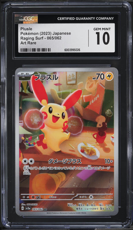 2023 Pokemon Japanese Scarlet & Violet Raging Surf AR Plusle #65 CGC 10 GEM MINT