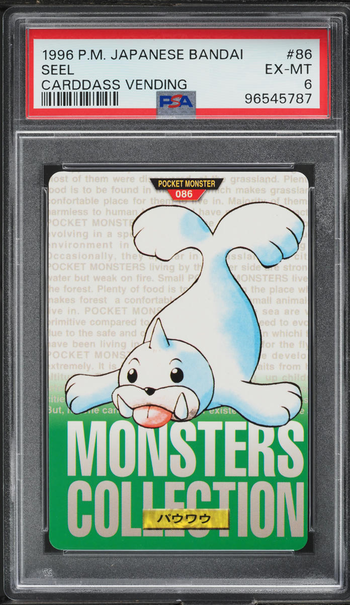 Seel PSA 6