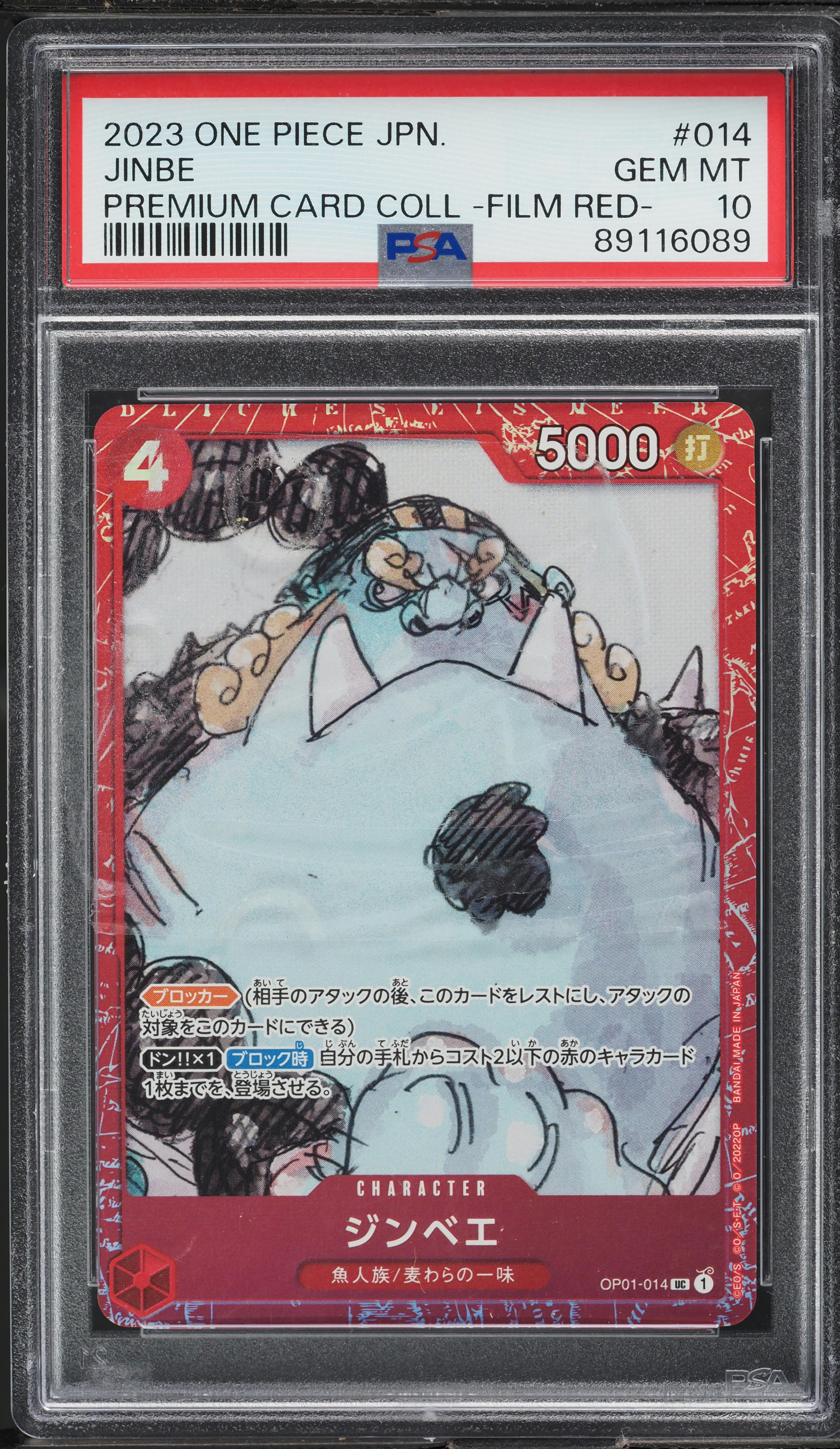 2023 One Piece Japanese Premium Card Collection Red Jinbe #014 PSA