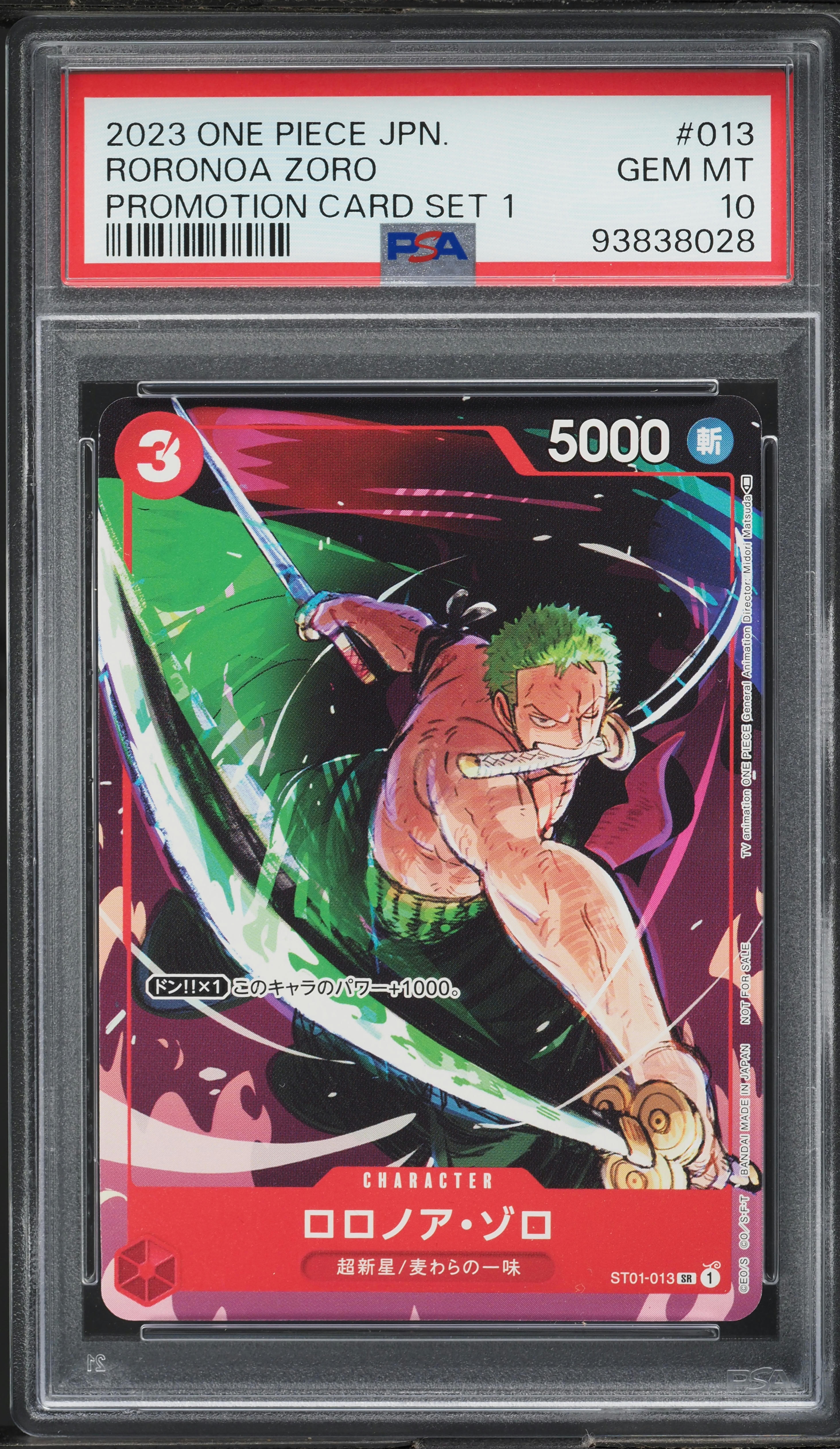 2023 One Piece Japanese Promo Card Set 1 Roronoa Zoro #ST01-013