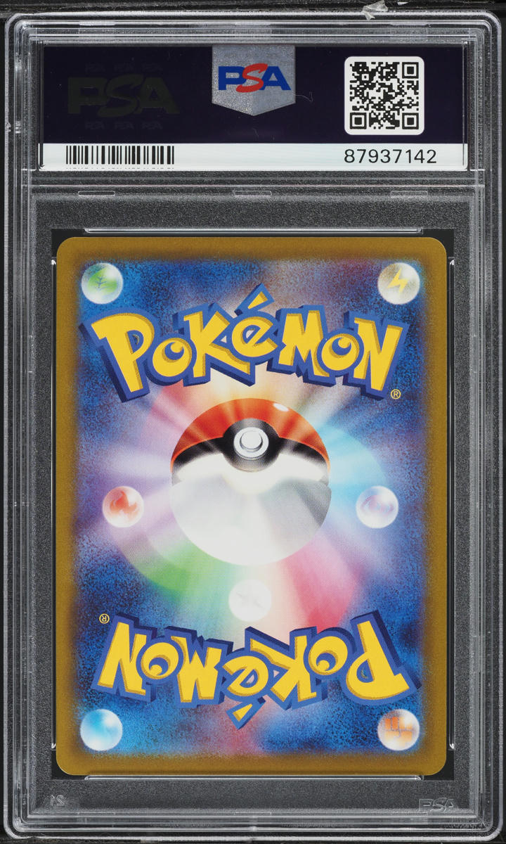 2022 Pokemon Japanese SWSH Time Gazer Alt Art Machamp V #73 PSA 10