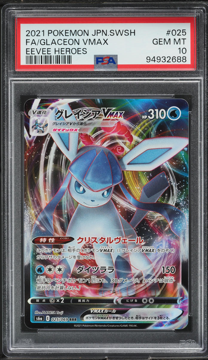 2021 Pokemon Japanese SWSH Eevee Heroes RRR Glaceon VMAX #25 PSA