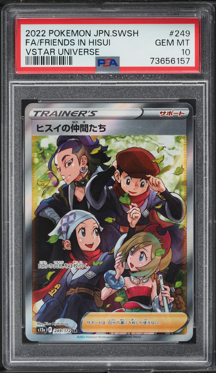 Friends in Hisui 2022 Japanese Sword & Shield: VSTAR Universe #249