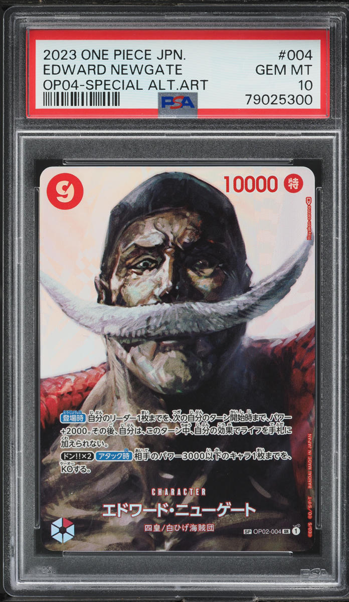 2023 One Piece Japanese Kingdoms Of Intrigue Alt Art Edward Newgate PSA 10 GEM