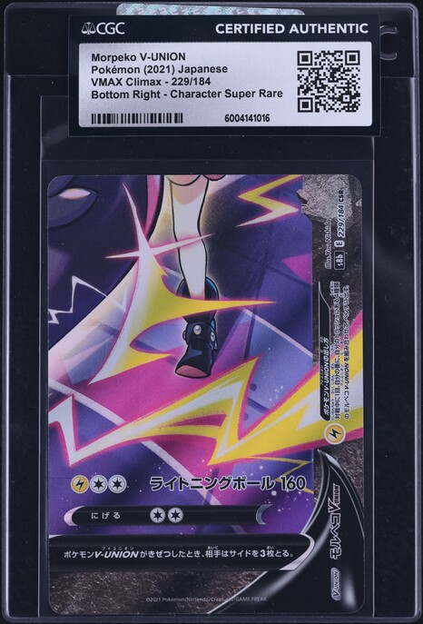 2021 Pokemon Japanese Sword & Shield VMAX Climax Morpeko V-UNION #229 CGC AUTH