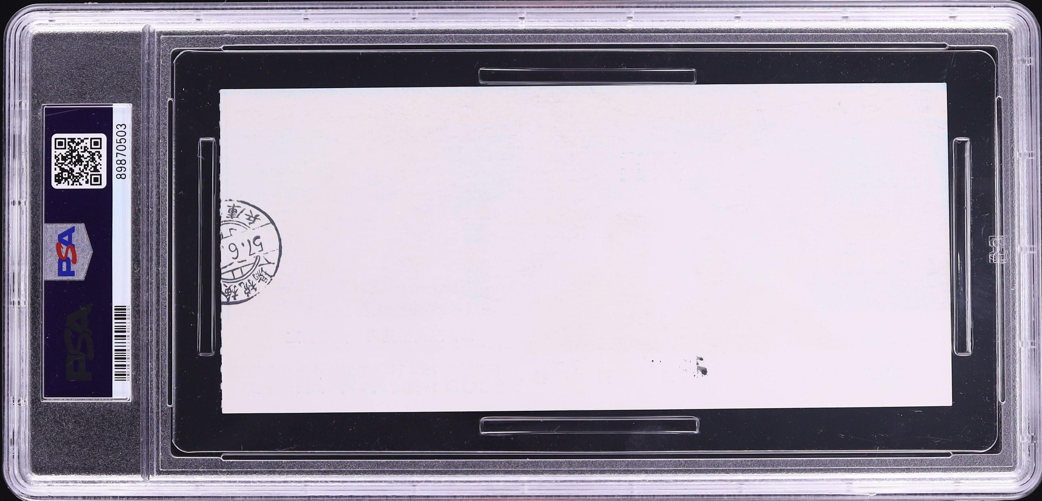 1982 New Japan Pro Wrestling Ticket Stub Andre The Giant Hulk