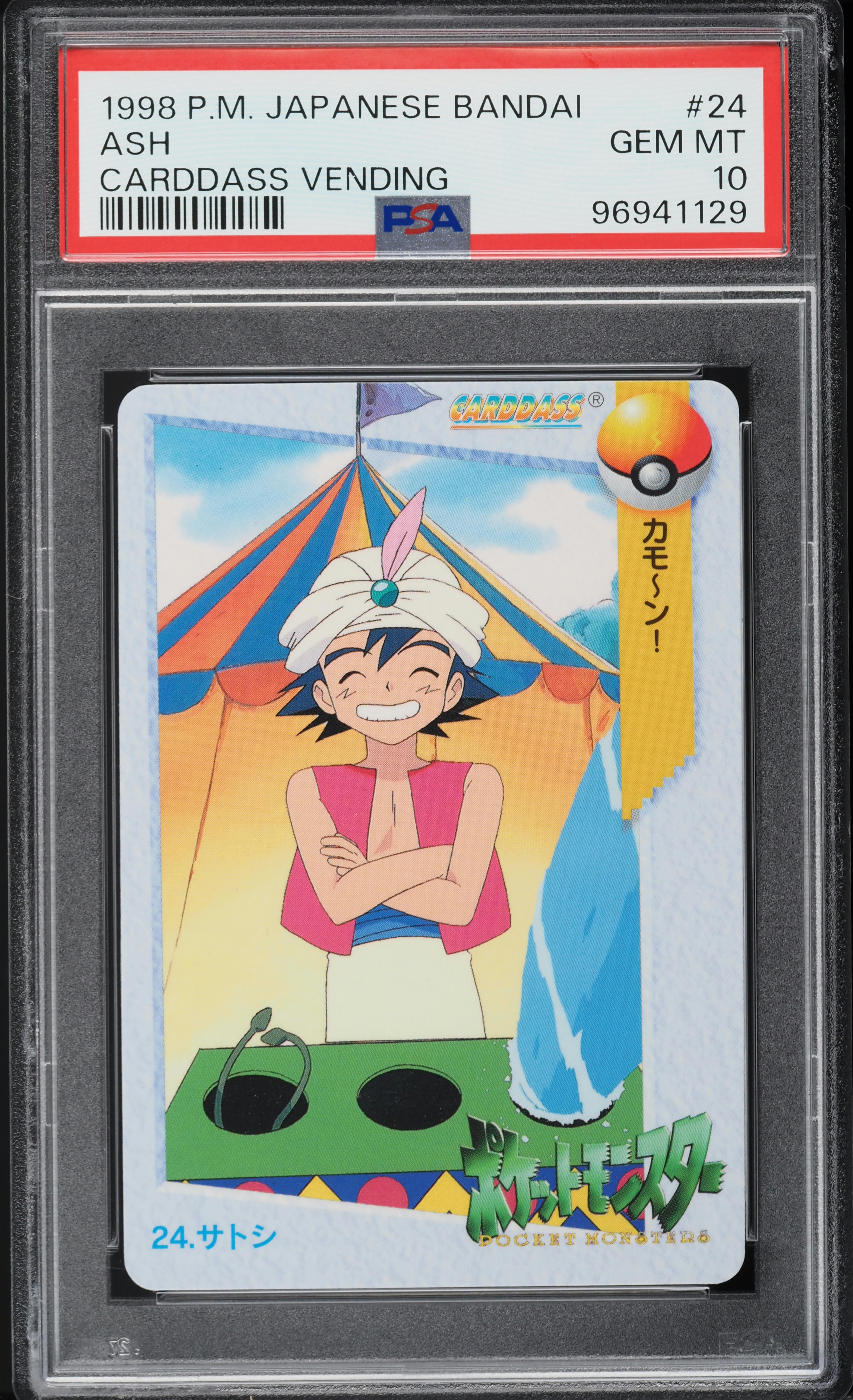 1998 Pokemon Japanese Bandai Carddass Vending Ash #24 PSA 10 GEM
