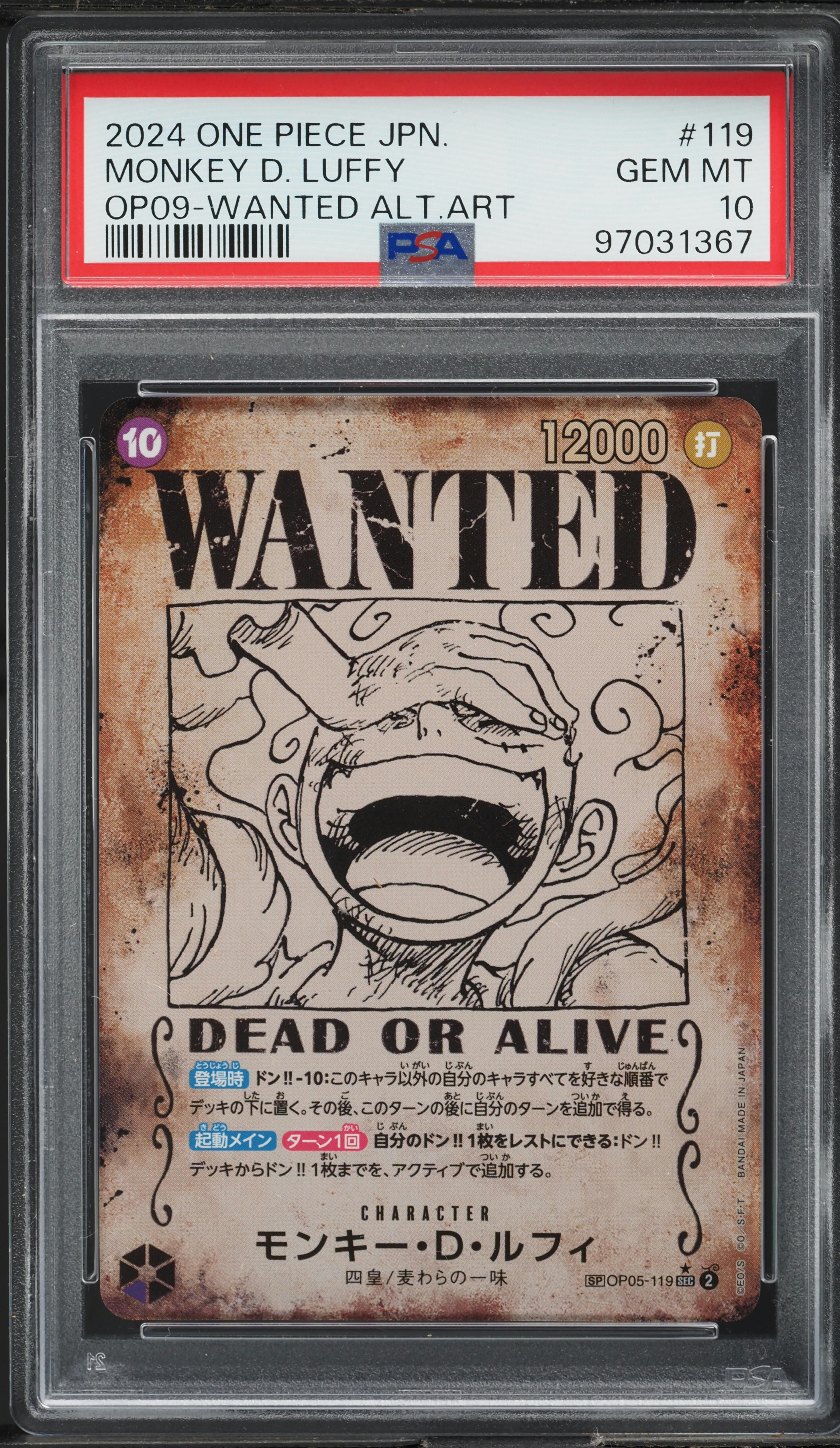 2024 One Piece Japanese Wanted Alt. Art Monkey D. Luffy #119 PSA