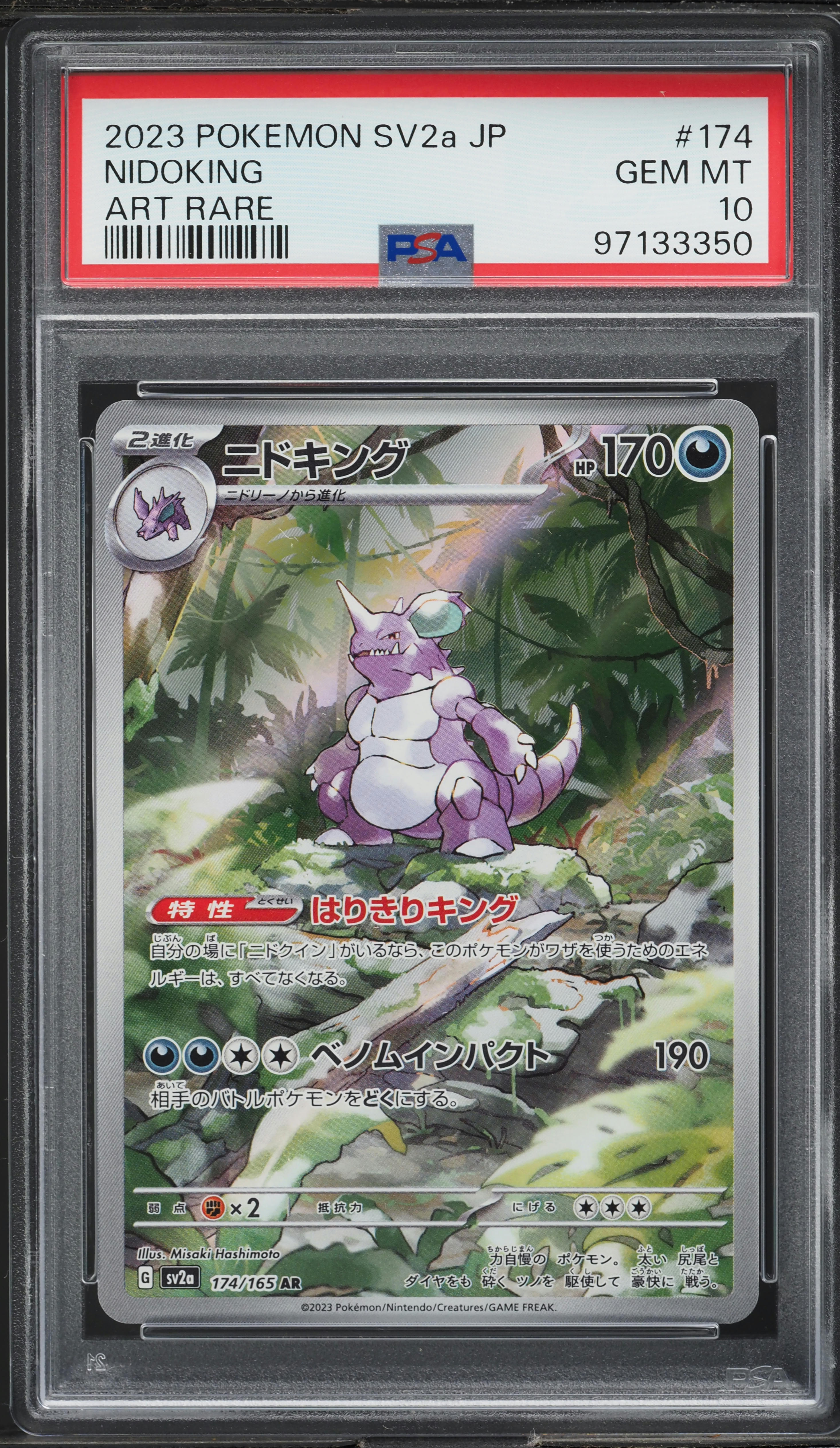 2023 Pokemon Japanese SV 151 Art Rare Nidoking #174 PSA 10 GEM