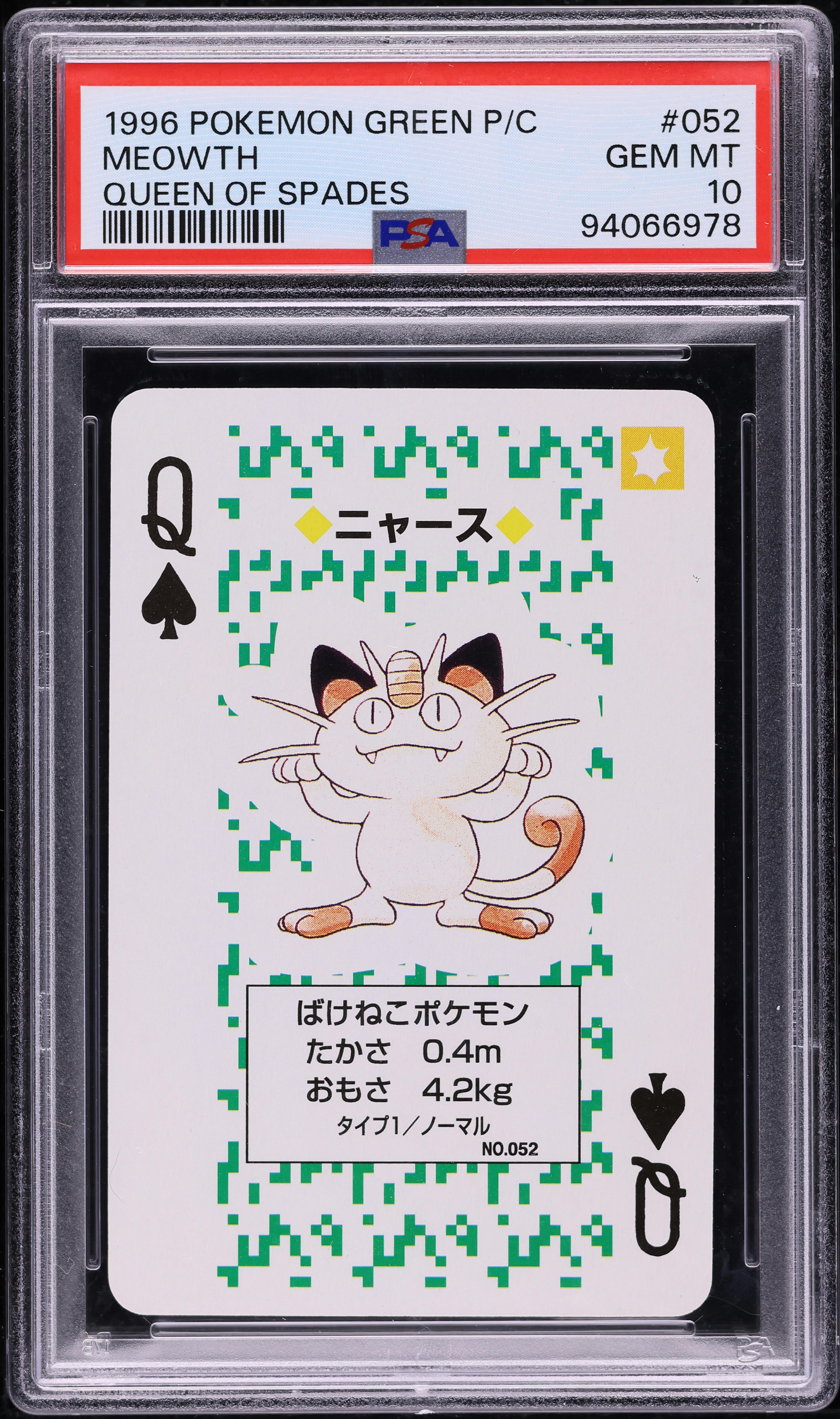 1996 Pokemon Japanese Green Poker Set Nintendo Playing Card Meowth